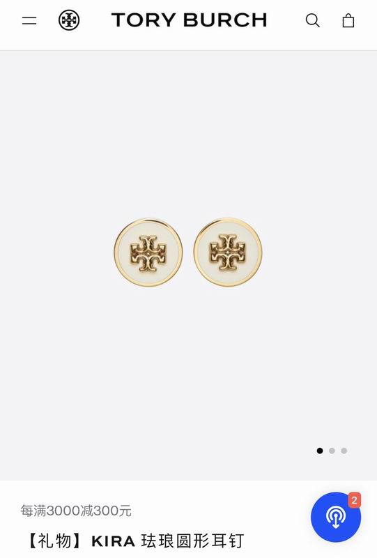 Tory Burch Earring 05yxh02